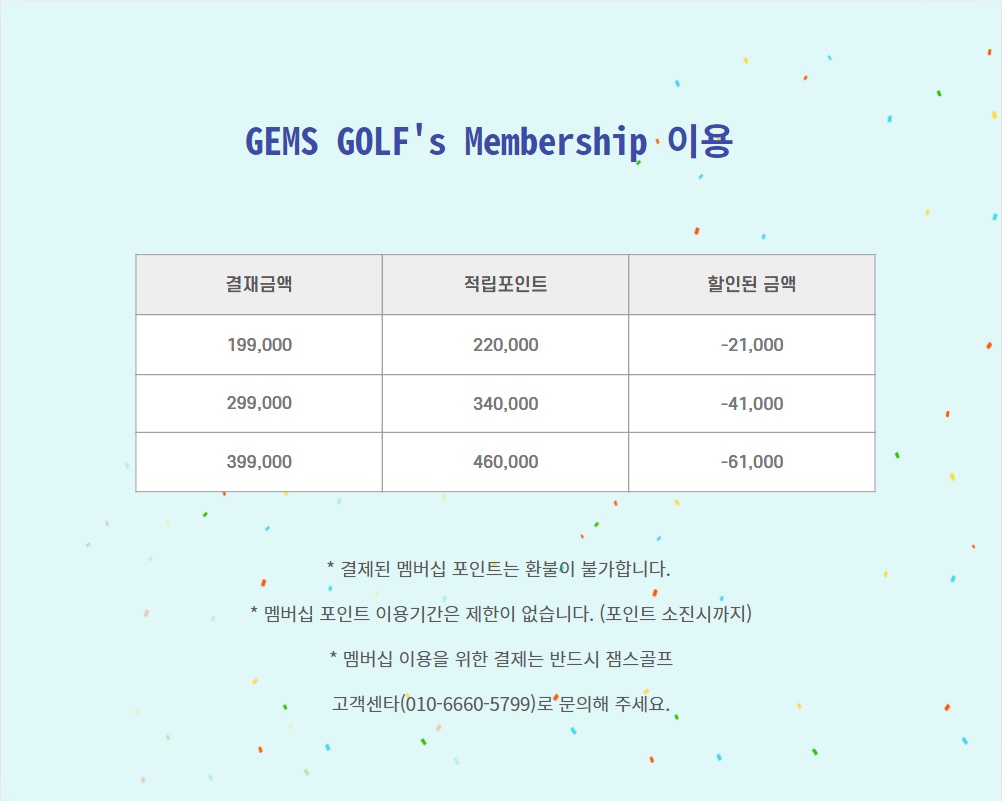 membership